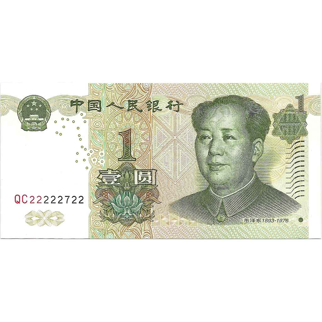 NO CANTIK Uang Kuno China 1999 1 Yuan Almost SOLID Serial! 22222722