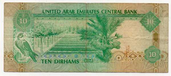 BL 974 United Arab Emirated 10 Dirhams Tahun 1995 Bekas pakai Sesuai Gambar
