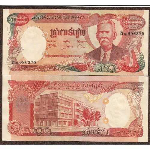 BL 1056 CAMBODIA 5000 RIELS 1974 P 17A UNISSUE AU Per 1 Lembar
