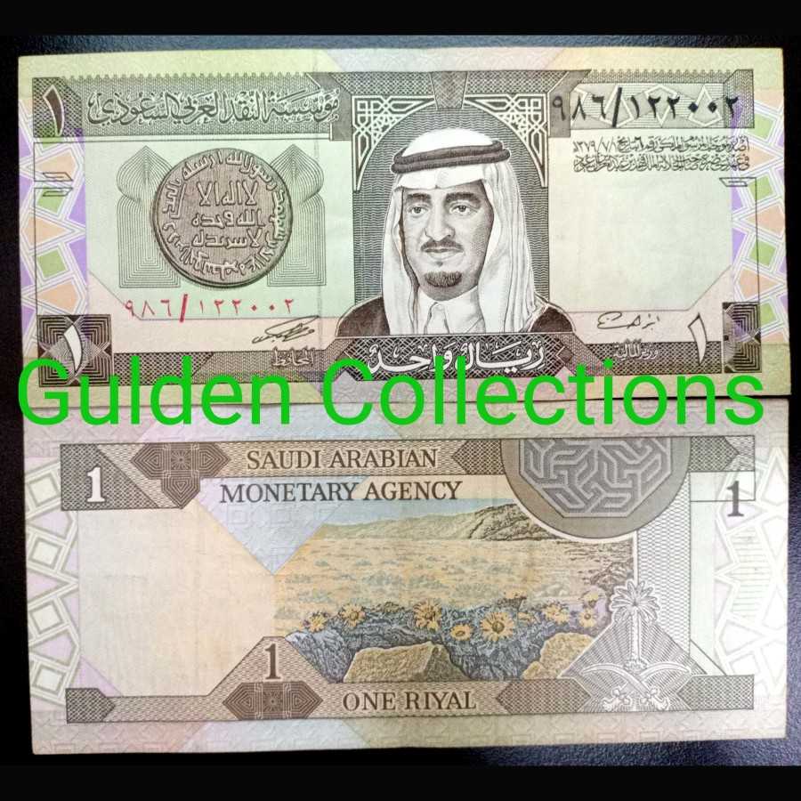 Uang Kuno 1 Riyal Saudi Arabia Lama