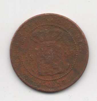 Nederlands Indies 1 Cent tahun 1857 Bekas Pakai Sesuai Gambar