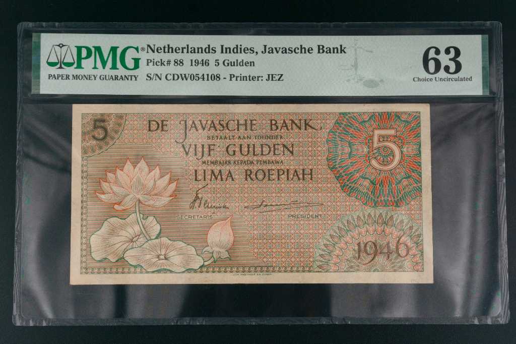 UANG PMG 5 GULDEN 1946 SCORE 63
