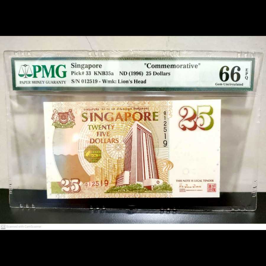 Singapore 25 Dollars 1996 Commemorative UNC PMG 66 EPQ