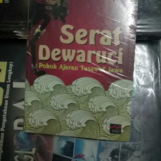 Serat dewaruci ; Pokok ajaran tasawuf jawa