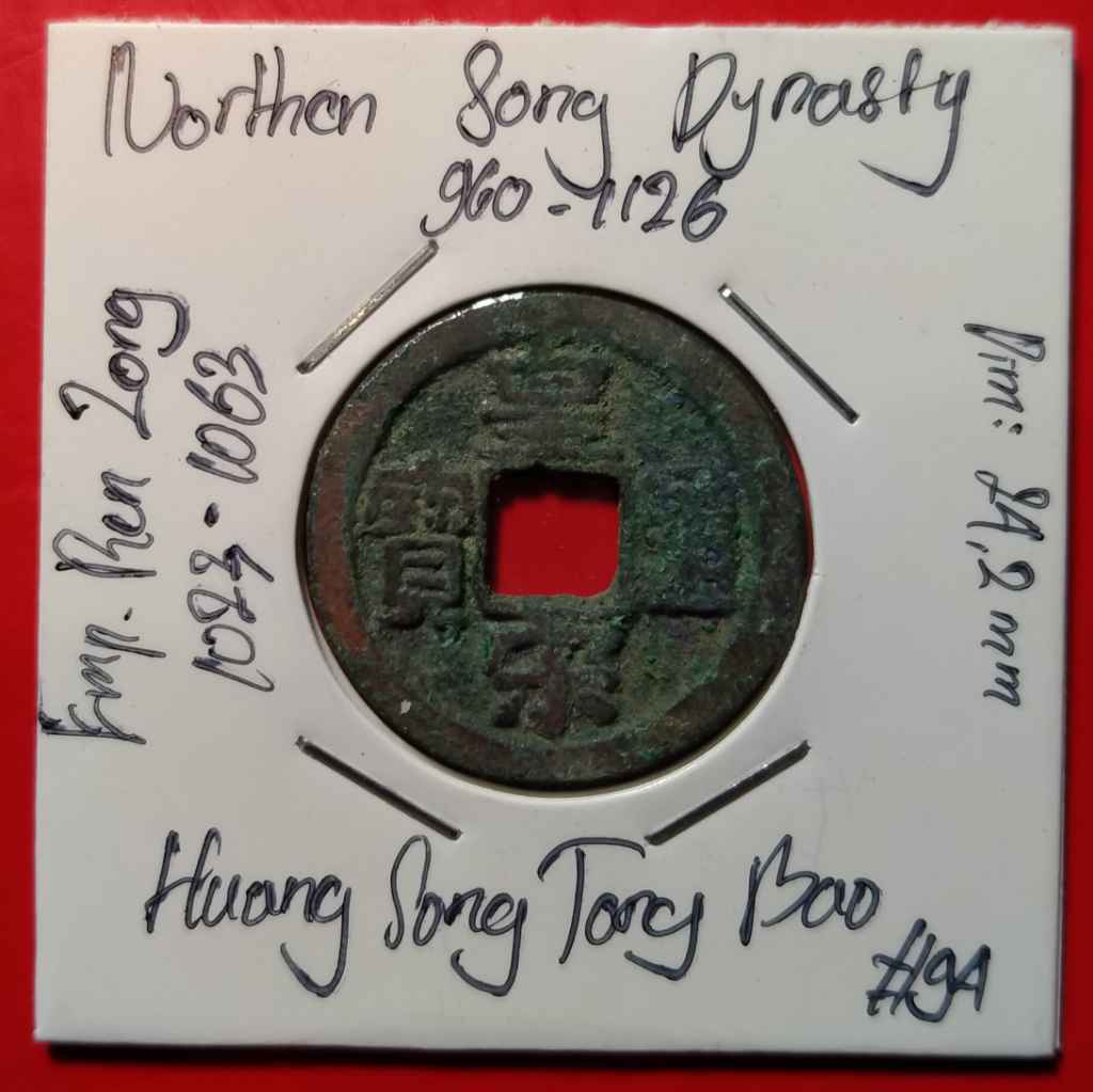 KOIN GOBOG CHINA DINASTY SONG UTARA - HUANG SONG TONG BAO  1023-1063 ORIGINAL GREEN PATINA #94