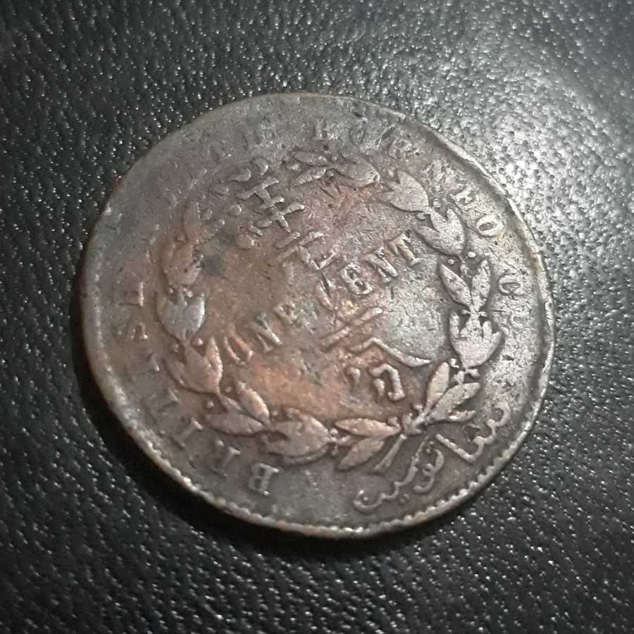 British North Borneo - 1 Cent 1889 H : Koin / Asing / Kuno