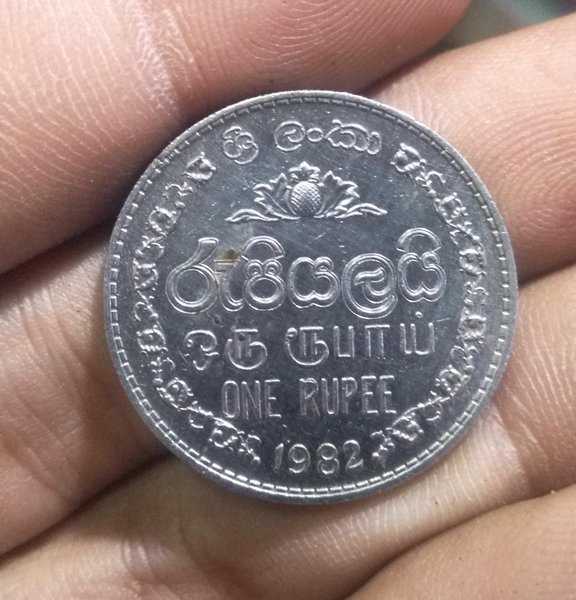 A 1906 Koin Kuno 1 Rupees India Tahun 1982 Bekas Pakai Kondisi Sesuai Gambar