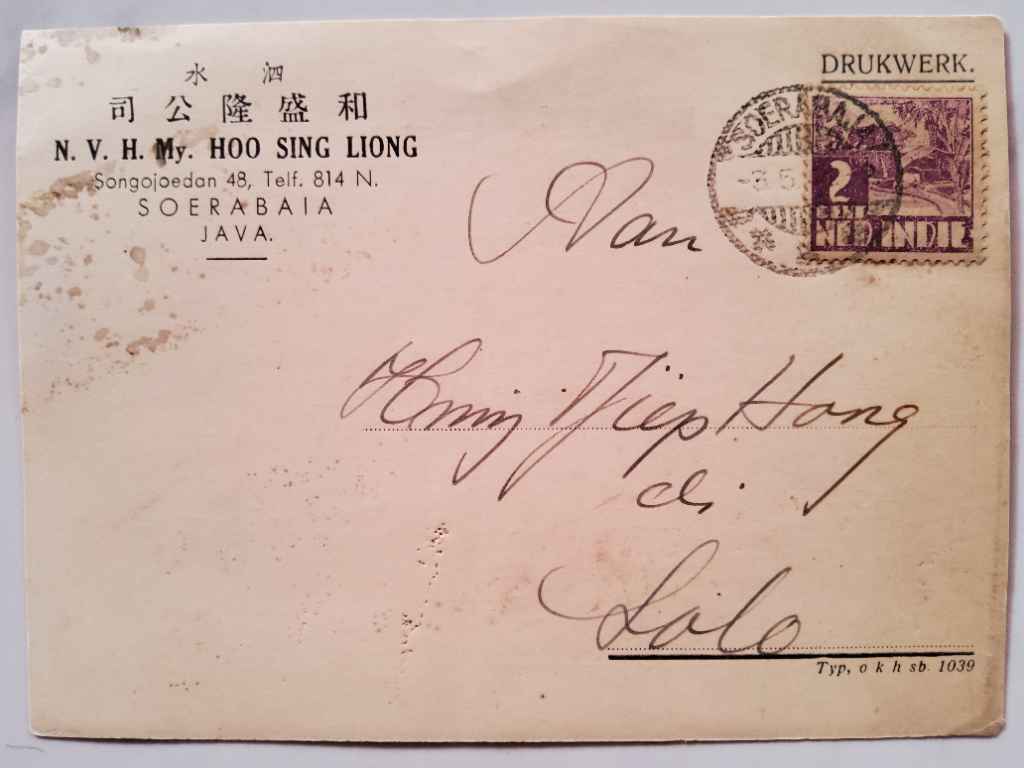 Kartu Pos "N.V.H. My. HOO SING LIONG"; Perangko NED INDIE 2 Ct : Soerabaia, den 2 Mei 1941