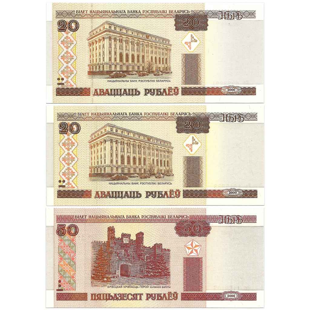 Uang Kuno Belarus thn 2000, 20, 20 & 50 Ruble (3 pcs)