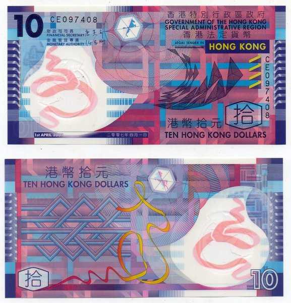 BL2948 Per 1 Lembar Hongkong 10 Dollar Polymer UNC Mulus Gres