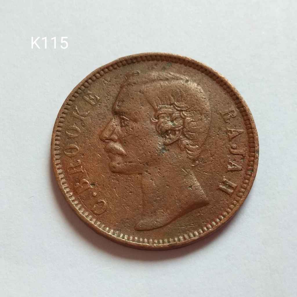 Uang Lama British East Indies Sarawak Malaysian One Cent 1888 k115