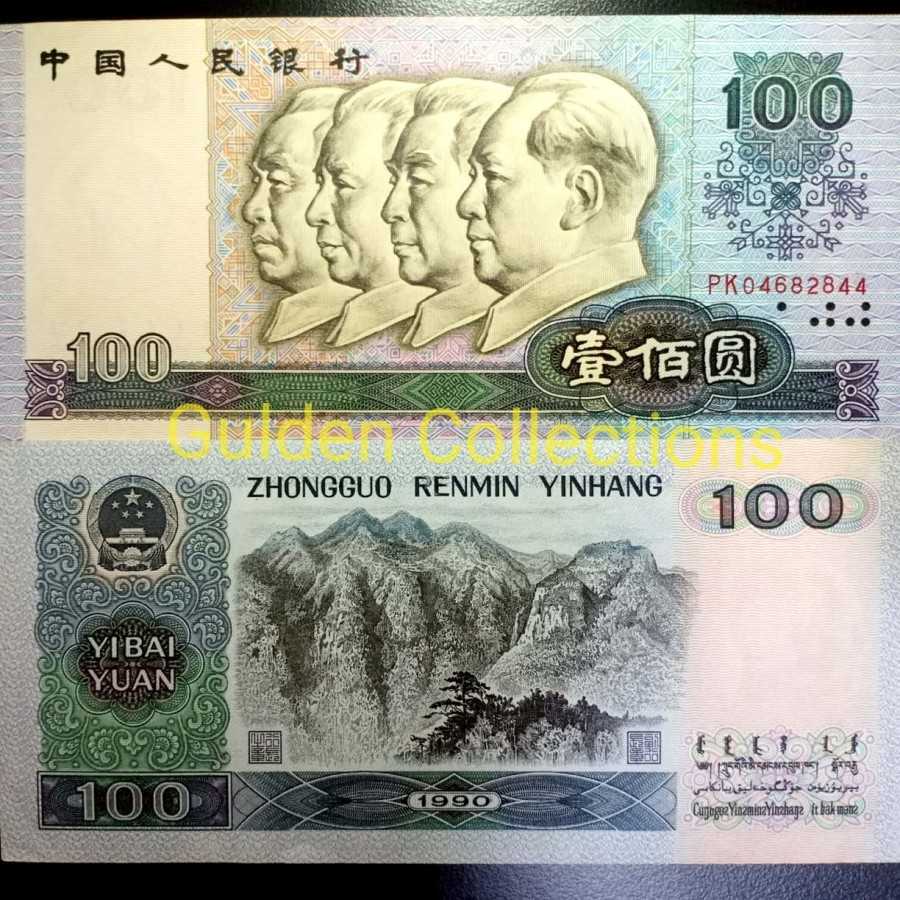 CHINA 100 YUAN 1990 UNC