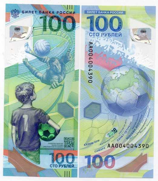 BL1268 RUSSIA Rusia 100 rubles 2018 FIFA WORLD CUP UNC polymer prefix AA Mulus Per 1 Lembar Rp65.000