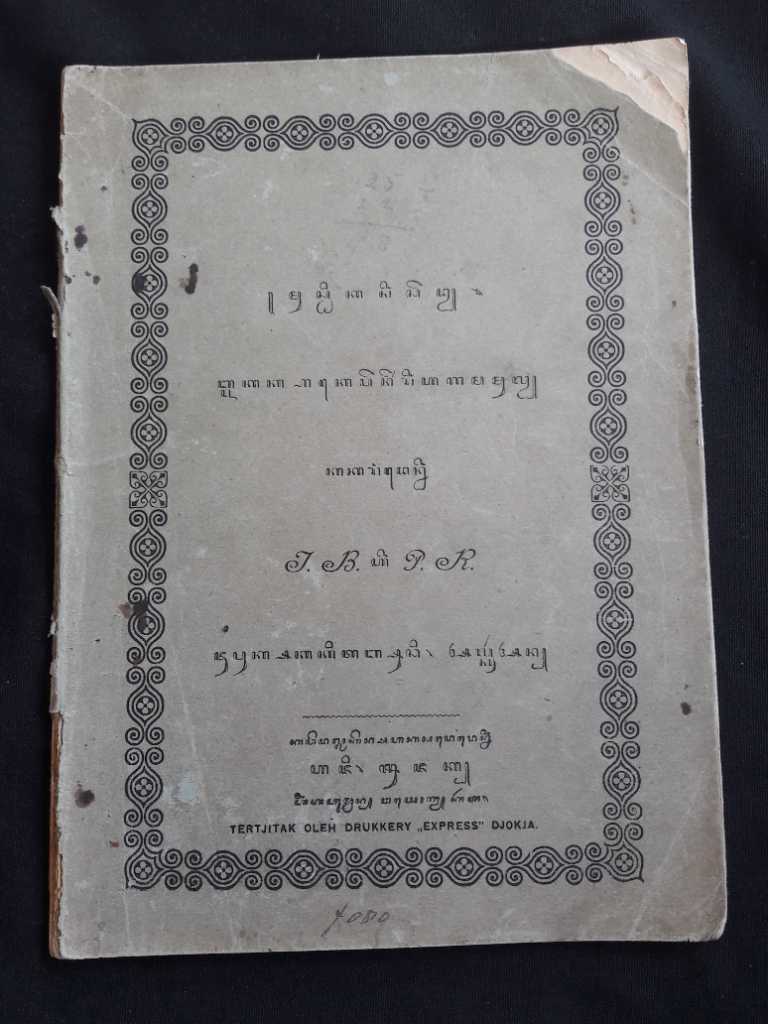 Buku Tulisan Aksara Jawa Tahun Estimasi Tahun 1910 sampai 1930
