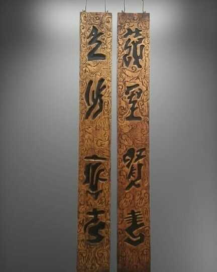 Liyen ~ 154 cm X 20 cm