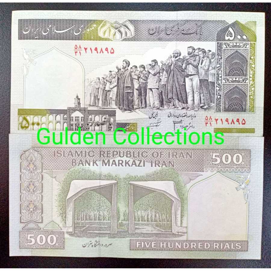 Iran 500 Rials UNC