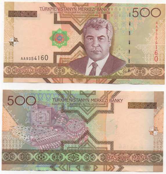 Uang Asing Turkmenistan 500 Manat UNC Tahun 2005