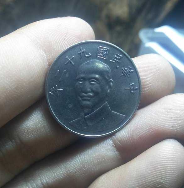 A 1882 Koin Kuno Sesuai Gambar Bekas Pakai Kondisi Sesuai Gambar