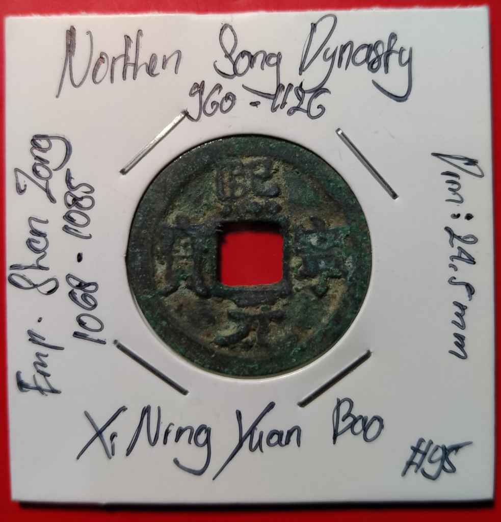 KOIN GOBOG CHINA DINASTY SOMG UTARA - XI NING YUAN BAO 1068-1085 ORIGINAL GREEN PATINA #95