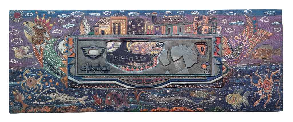 Lukisan Karya Nasirun #6 Stample #300 2015 on Wood [A002]