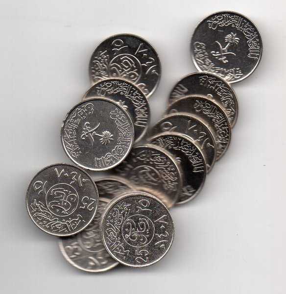 X39 Koin Arab Saudi 25 Halala Yang Besar Sudah Dibersih Kan Tahun Hijriyah 1458 1 Keping