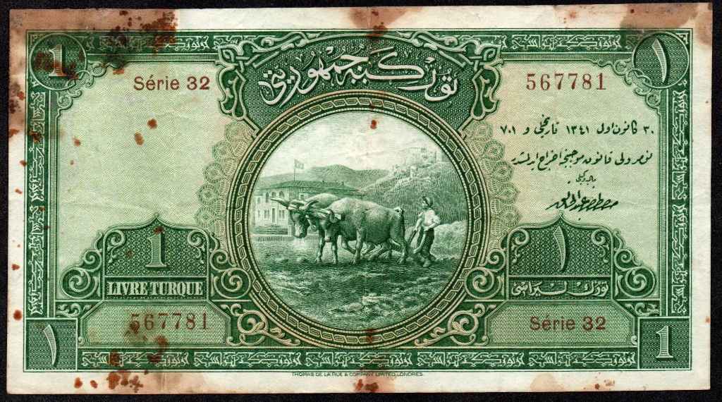 Turkey 1 Pound AH 1341 (1926)