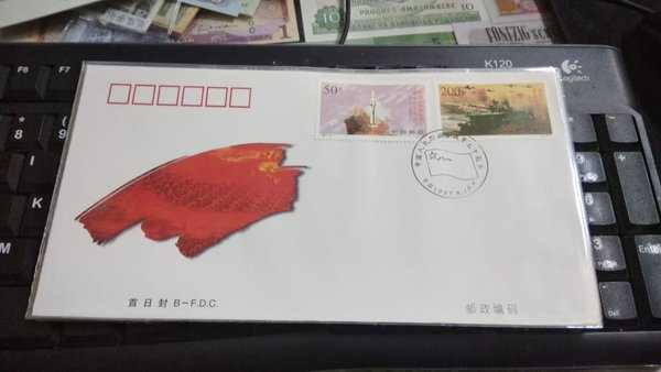 BL 1975 FDC SHP China Tahun 199770th anniversary founding liberation Army