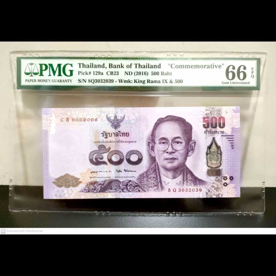 Thailand 500 Baht Commemorative UNC PMG 66 EPQ