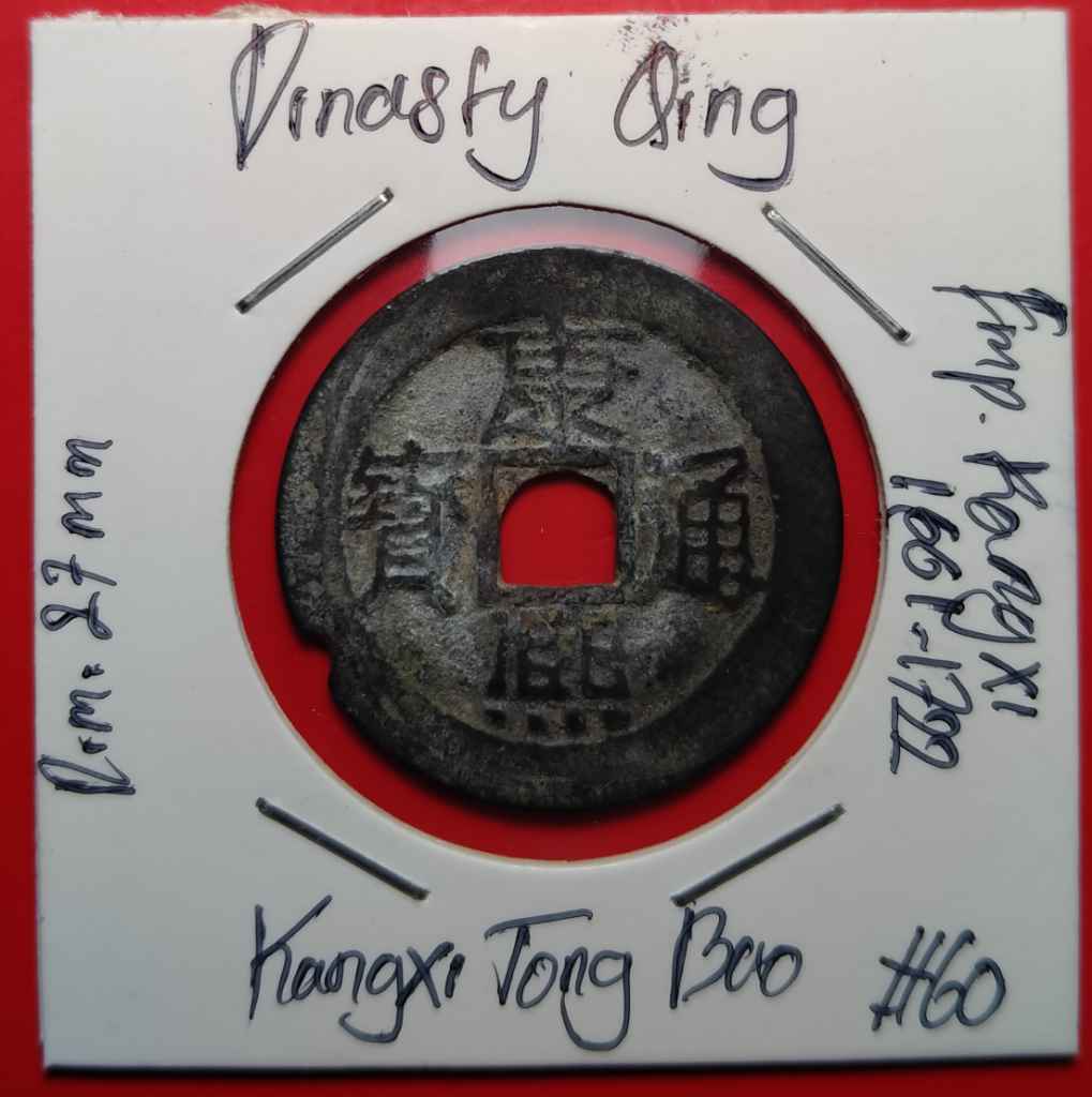 KOIN GOBOG CHINA DINASTY QING - KangXi 1661-1722. 27mm #60