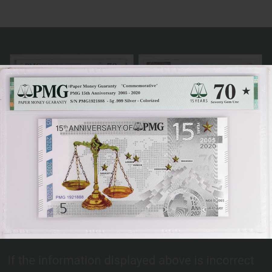 PMG 70 15th commemorative anniversary 2005 2020 5 gram silver