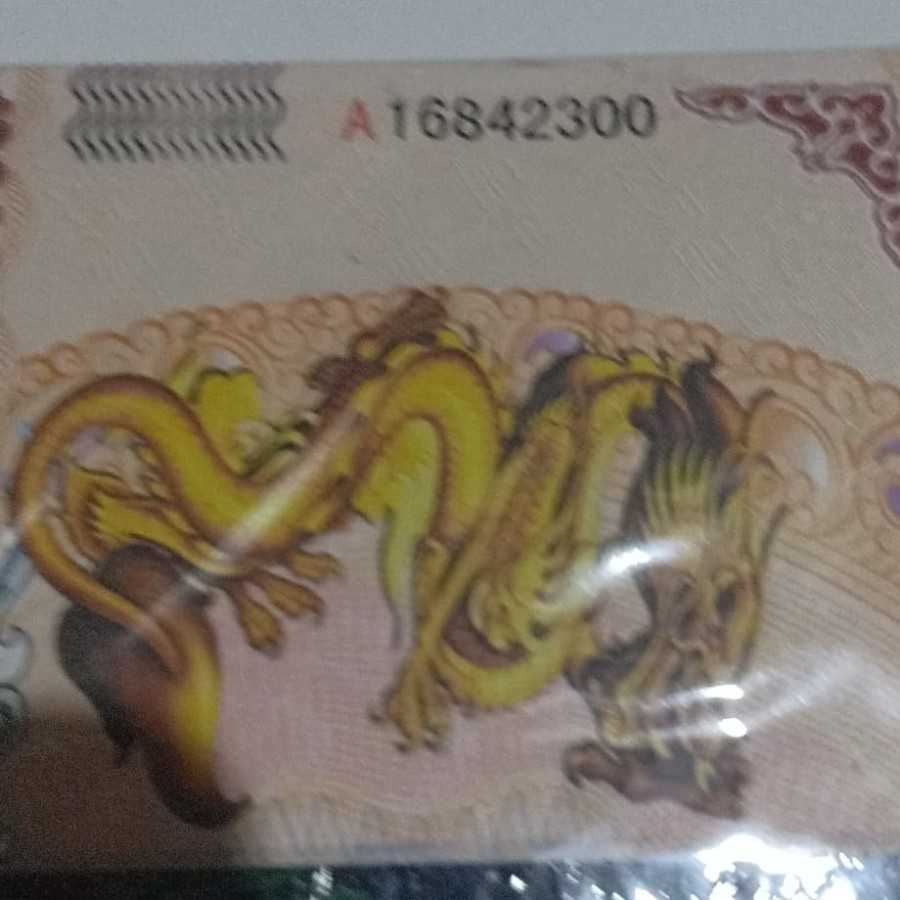 Quintillion 100 PC's.