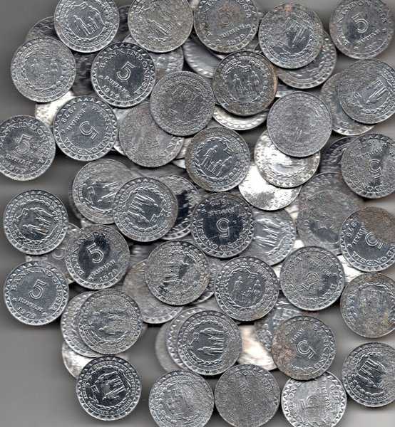 A2292 Per Keping Coin Indonesia 5 Rupiah 1979 Kondisi Korosi