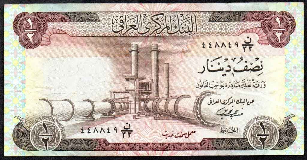 Iraq 1/2 Dinar 1973