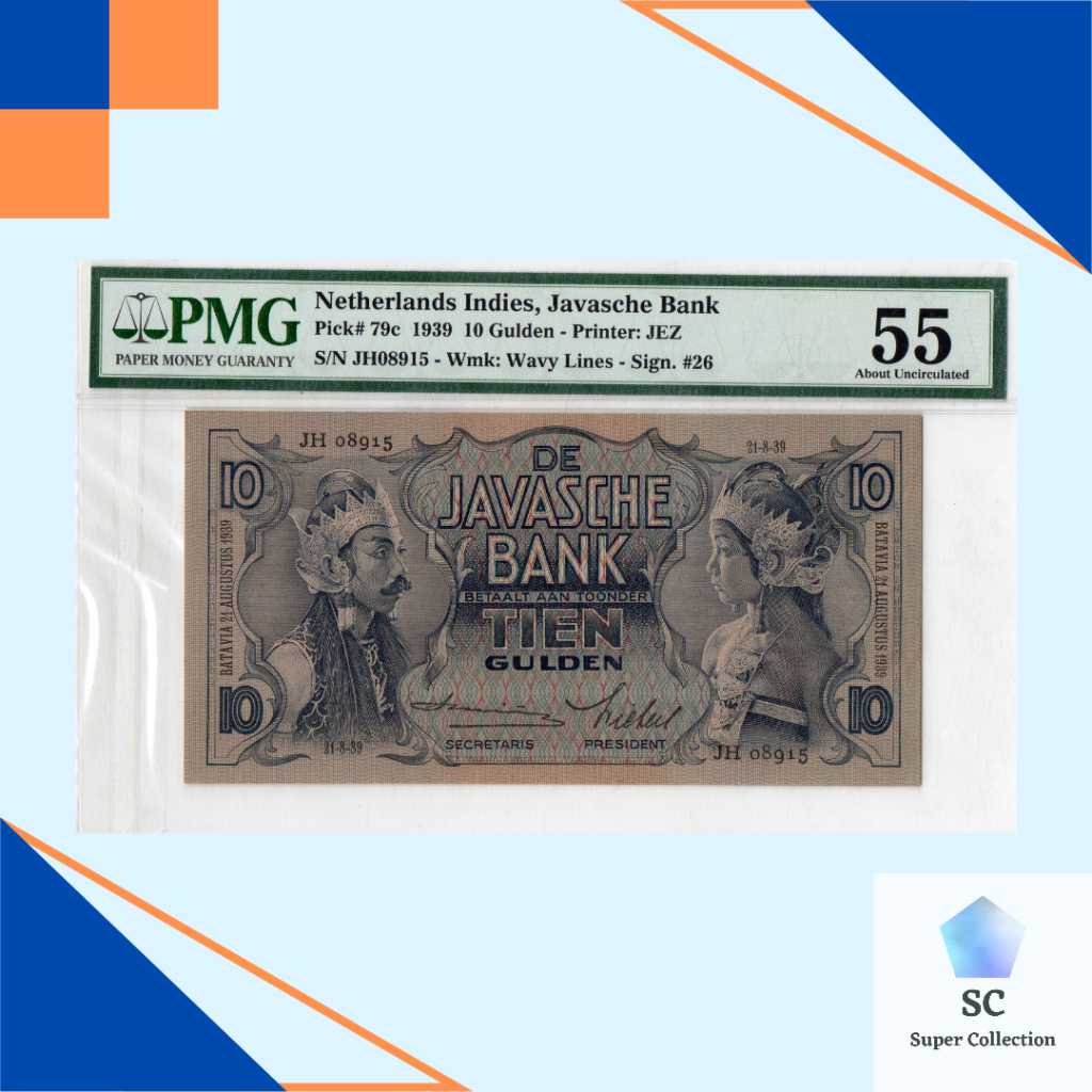 Netherlands Indies Wayang 10 Gulden PMG 55