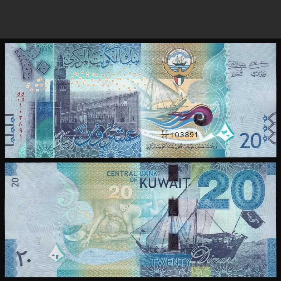 Kuwait 20 Dinars UNC
