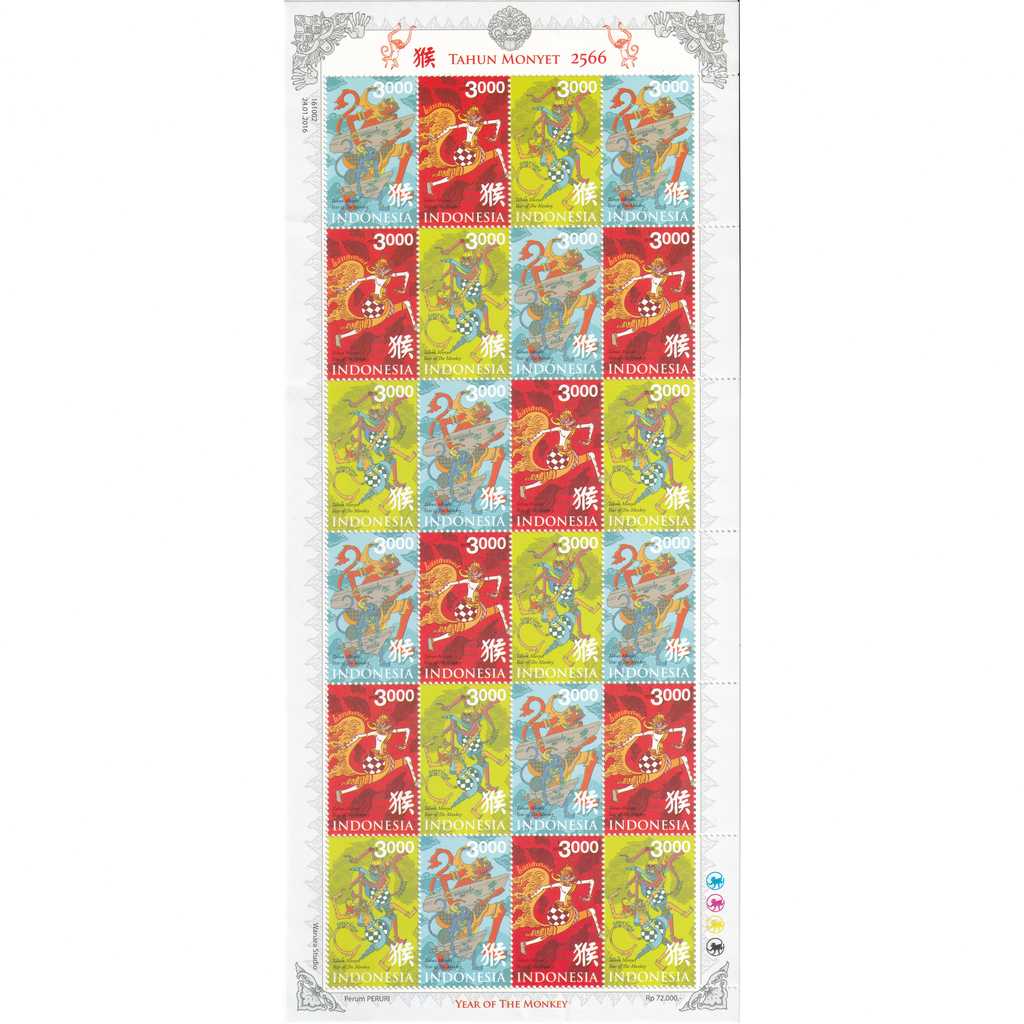 Prangko Indonesia 2016 - Chinese New Year - Year of the Monkey 2566 Error Full Sheet