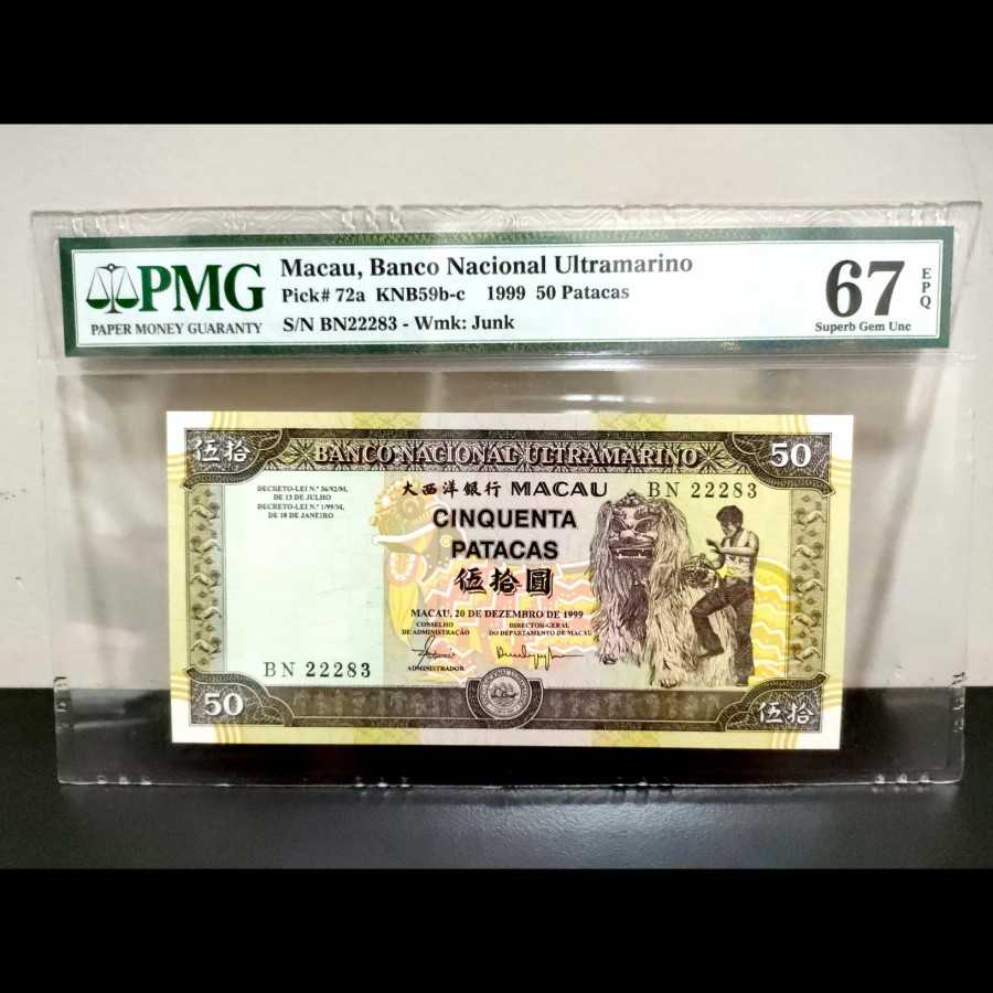 Macau 50 Patacas 1999 UNC PMG 67 EPQ