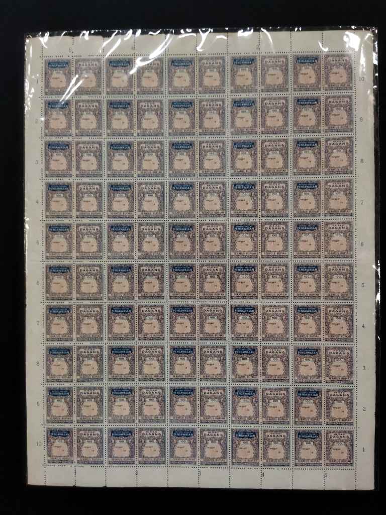 Materai Dagang/Pengawasan100 rupiah A-017