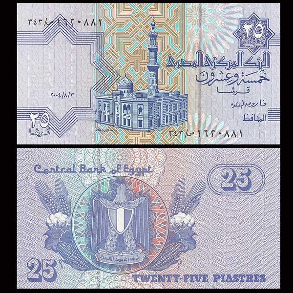 BL233 Egypt 25 Piastres Unc 2007 Mosque King Tut Watermark 1 Pcs