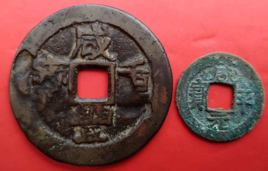 KOIN GOBOG CHINA LANGKA DINASTY QING - XIAN FENG TONG BAO YUNNAN Mint. 10 YUAN 1851-1861. Dim: 39,3mm #75