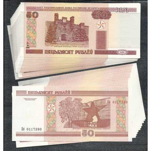 BL 1163 Belarus 50 Ruble Tahun 2000 UNC Mulus Per 1 Lembar