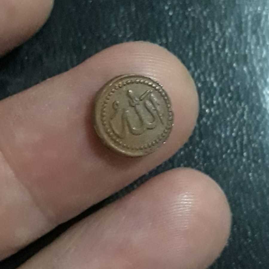 Ngga tau koin apa ini - ada tulisan lafaz nya