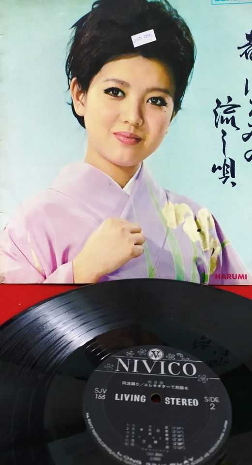 Piringan Hitam Nivico