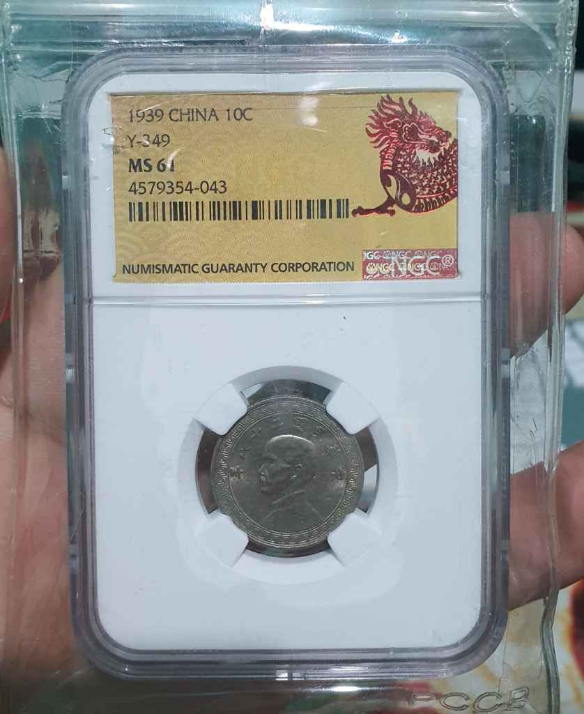 1939 CHINA Y-349 10C NGC MS 61