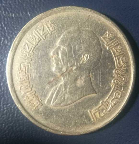 A1697 Koin 10 piastres Yordania 1952-1999 Kondisi Sesuai Photo