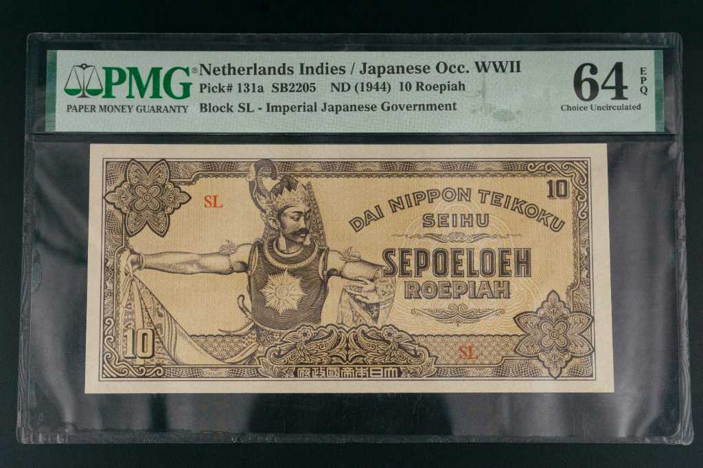 UANG PMG NETHERLANDS INDIES / JAPANESE OCC. WWII 10 ROEPIAH 1944 SCORE 64 EPQ