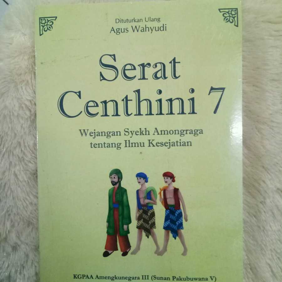 Serat centhini 7 ; Wejangan syekh amongraga tentang ilmu kesejatian