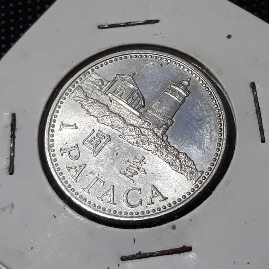 Makau ( Macau ) - 1 Pataca 2007 : Koin / Asing / Kuno