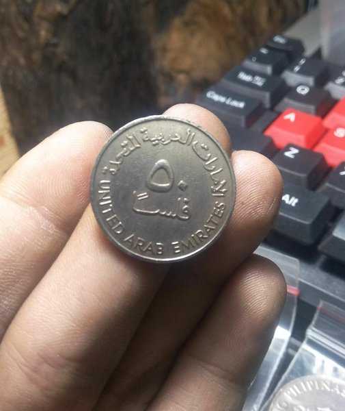 A 1779 Koin Kuno 10 Fils UEA Bekas Pakai Kondisi Sesua Gambar