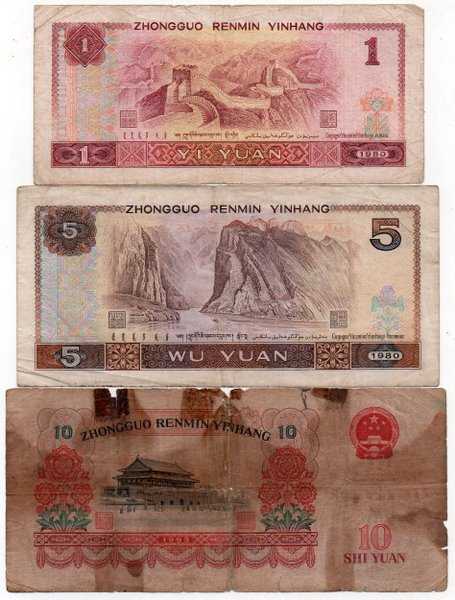 BL2670 Lot 3 Lembar uang China Lama Bekas Pakai jelek Sesuai gambar